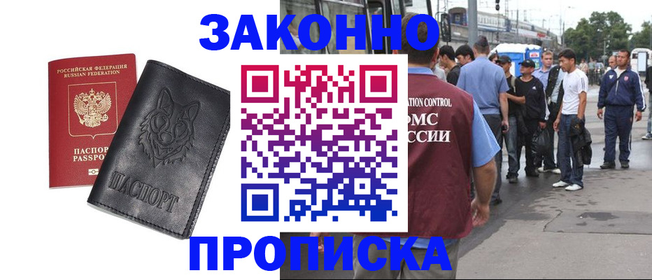 прописка поиск в Калужской области