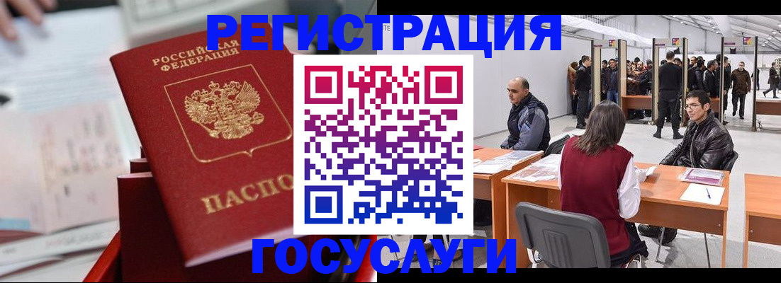 прописка поиск в Калужской области